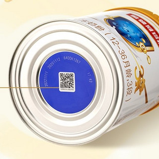 金领冠 珍护系列 幼儿奶粉 国产版 3段 900g+405g*2罐