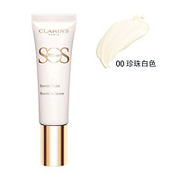 Clarins/娇韵诗 焕采舒润「SOS」妆前乳30ml #00 珍珠白色