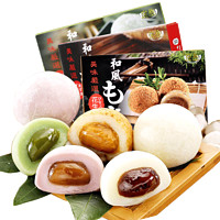 ROYAL FAMILY 皇族 麻薯糯米糍台湾进口干吃汤圆和风麻糬糕点软糯小零食