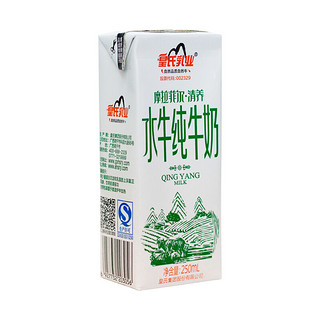 皇氏乳业 摩拉菲尔·清养 水牛纯牛奶 250ml*12盒