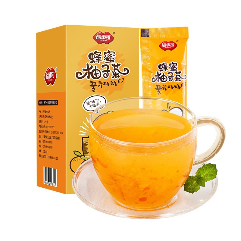 不知道喝什么的时候就喝一下蜂蜜柚子茶吧