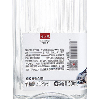 金六福 一见如故 50.8%vol 雅致香型白酒 500ml*4瓶 整箱装