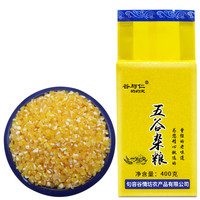 GU YU REN 谷与仁的约定 五谷杂粮 玉米渣 400g