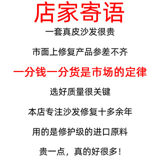 皮沙发翻新修复神器皮革染色剂补色膏汽车真皮座椅改色上色修补皮