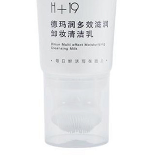 德玛润 多效滋润卸妆清洁乳 100ml