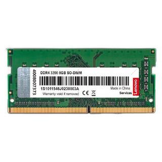 DDR4 3200MHz 笔记本内存 普条 8GB