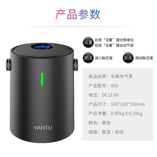 沿途 车载充气泵无线数控汽车打气泵自动冲停轮胎充气泵小型迷你 便携式电动打气泵 汽车打气筒 无线数控款 黑色 自动充停