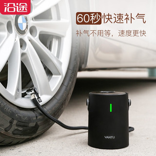 沿途 车载充气泵无线数控汽车打气泵自动冲停轮胎充气泵小型迷你 便携式电动打气泵 汽车打气筒 无线数控款 黑色 自动充停