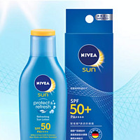 NIVEA 妮维雅 清透防晒露 SPF50 PA++++ 75ml