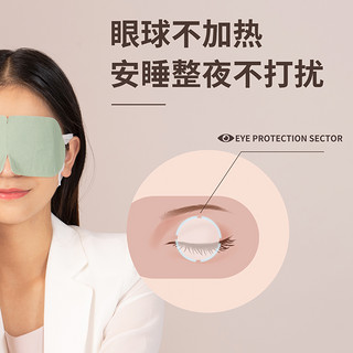 郭晶晶同款炯小炯蒸汽眼罩睡眠遮光专用缓解眼疲劳夏天不勒12片