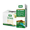 88VIP：圣牧 全程有机纯牛奶圣牧有机品醇全脂纯牛奶200ml*24盒 1件装