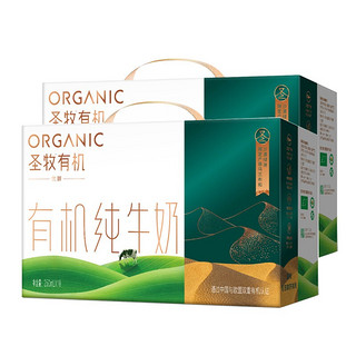 有机纯牛奶 品醇200ml*24盒 家庭装早餐伴侣 全程有机可追溯