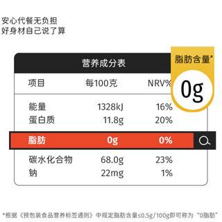 SHARKFIT 鲨鱼菲特 0脂低糖荞麦面 200g*5袋