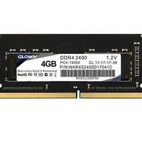 GLOWAY 光威 战将系列 DDR4 2400MHz 笔记本内存 普条 黑色 4GB