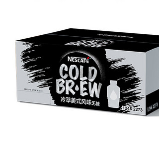 Nestlé 雀巢 浓咖啡饮料 无糖冷萃美式风味 280ml*15瓶