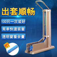 雅客来 拖拉式家用全自动鞋套机办公用套鞋机 金色卓越版(容量100只)