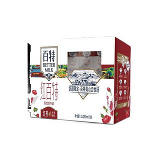 BETTER MILK 百特 高优质牛奶组合装 2口味 250ml*12盒*2箱（红百特250ml*12盒+黑百特250ml*12盒）