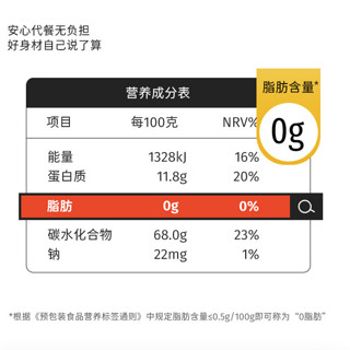 SHARKFIT 鲨鱼菲特 0脂低糖荞麦面