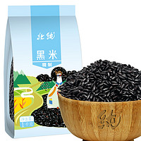 PLUS会员：BeiChun 北纯 精制黑米 1kg