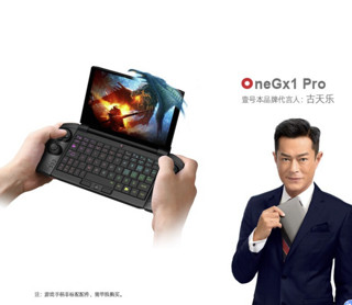 PLUS会员：壹号本 7英寸笔记本电脑（ i7-1160G7、16GB、512GB SSD）5G版