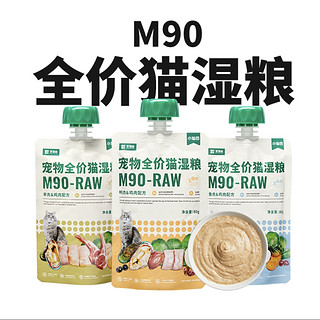 PETKIT 小佩 M90 呵护肠胃全价猫湿粮