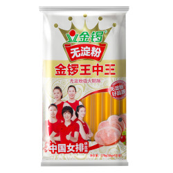 JL 金锣 无淀粉王中王火腿肠 270g(30g*9支)