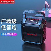 Newsmy 纽曼 Newmine k97无线蓝牙音箱 户外大音量广场舞音响