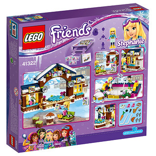 LEGO 乐高 Friends好朋友系列 41322 滑雪度假村溜冰场