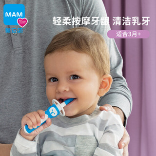MAM美安萌德国进口婴幼儿童宝宝按摩牙刷乳牙小孩刷牙训练3月+正品母婴用品 玫红色