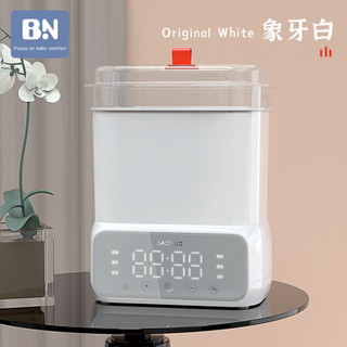 贝能（Baoneo）奶瓶消毒器带烘干机二合一宝宝专用消毒锅蒸汽杀菌消毒柜婴儿象牙白