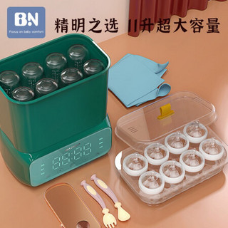 贝能（Baoneo）奶瓶消毒器带烘干机二合一宝宝专用消毒锅蒸汽杀菌消毒柜婴儿墨迪绿
