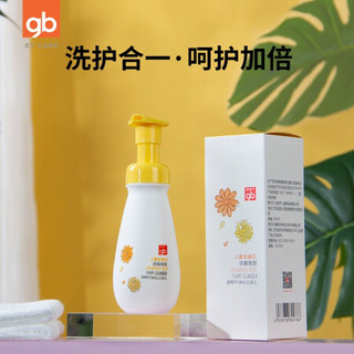 gb 好孩子 金盏花儿童洁面泡泡 100ml