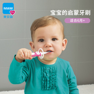 MAM美安萌德国进口启蒙婴儿软毛牙刷6-12宝宝口腔护理训练儿童牙刷 蓝色双只装