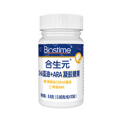 BIOSTIME 合生元 DHA藻油+ARA凝胶糖果 8.6g