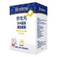 BIOSTIME 合生元 DHA藻油凝胶糖果 34.4g