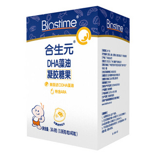 BIOSTIME 合生元 DHA藻油+ARA凝胶糖果