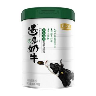 JUNLEBAO 君乐宝 遇见奶牛系列 儿童低脂高钙奶粉700g赠送牛奶杯