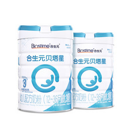 BIOSTIME 合生元 贝塔星 幼儿配方奶粉 3段 800g*2罐