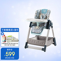 babycare头等舱餐椅 儿童餐椅家用婴儿宝宝椅多功能可折叠大空间舒适轻奢餐椅 斯波特绿