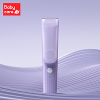 babycare 婴儿理发器家用吸发新生儿宝宝剃头刀充电式电推剪 新升级款-莱普紫