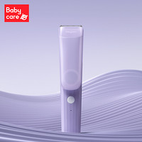 babycare 婴儿理发器家用吸发新生儿宝宝剃头刀充电式电推剪 新升级款-莱普紫