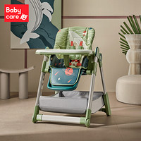 babycare头等舱餐椅 儿童餐椅家用婴儿宝宝椅多功能可折叠大空间舒适轻奢餐椅  斯赫里鲸鱼