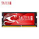 JAZER 棘蛇 DDR4 3200 8G 笔记本内存条