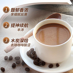 Nanguo 南国 炭烧咖啡680g*2袋 海南特产 三合一饮料速溶咖啡粉