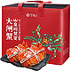 今锦上 六月黄鲜活大闸蟹 10只装 1.7-2.0两/只 现货实物 螃蟹礼盒 海鲜水产