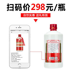 猛酱 53度酱香白酒500ML