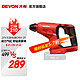 DEVON 大有 工业级锂电无刷电锤DRH-20充电式20V多功能冲击电钻轻型电锤 DRH-20裸机(不含电池及充电器)