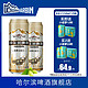 HARBIN 哈尔滨啤酒 Harbin哈尔滨小麦王啤酒 550ml*20听+小菠萝12听