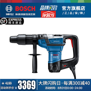 BOSCH 博世 GBH 5-40 D 专业冲击钻/电锤/电镐多功能五坑电锤 塑胶工具箱