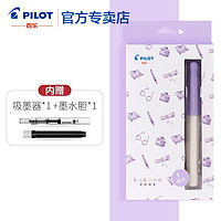 PILOT 百乐 笑脸钢笔 0.4mm F尖 送上墨器+墨囊1支